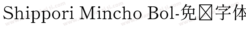 Shippori Mincho Bol字体转换